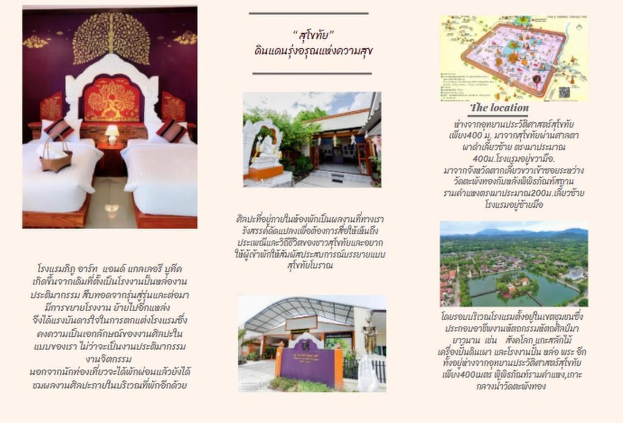 Phiphu Art And Gallery Boutique Sukhothai Exterior photo